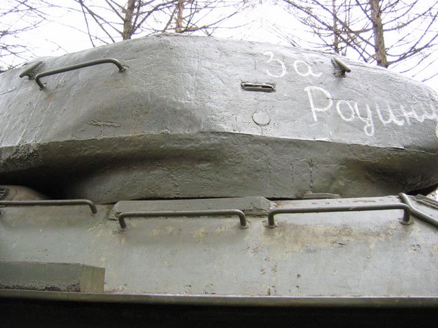 Башня танка Т-34-85, вид справа
